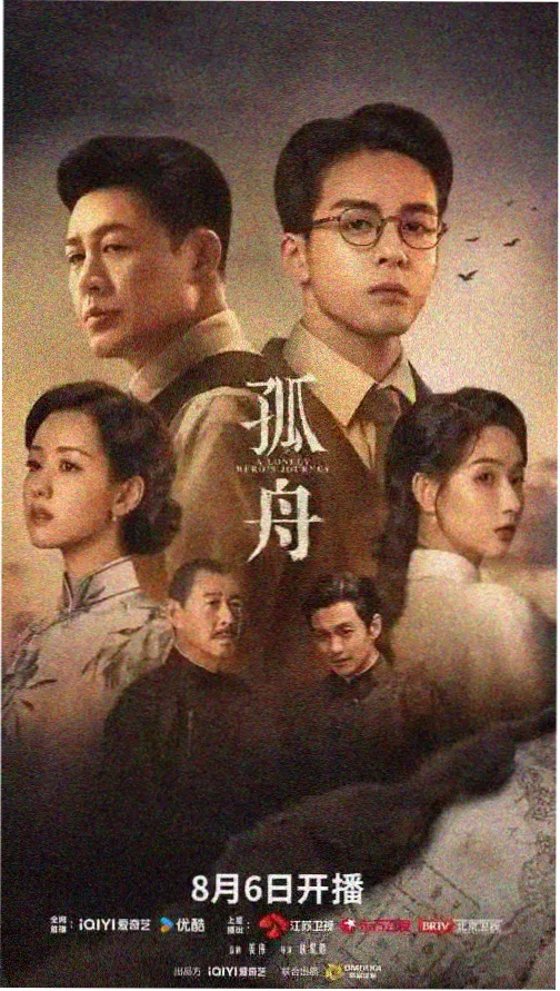 边缘之舞